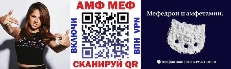 Амфетамин Розовый  Ува 