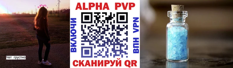 Alpha PVP Соль  Ува 