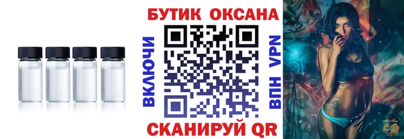 БУТИРАТ BDO 33%  купить наркотики цена  Ува 