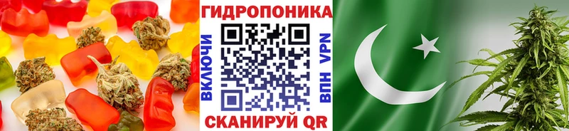 Еда ТГК конопля  как найти закладки  Ува 
