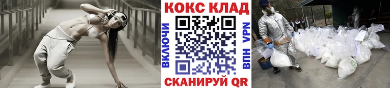 КОКАИН Эквадор  mega tor  Ува 