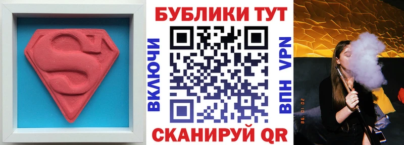 Экстази VHQ  Ува 