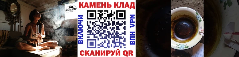 Гашиш хэш  купить  цена  Ува 