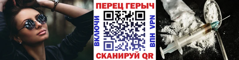 Героин хмурый  это как зайти  Ува  блэк спрут онион 