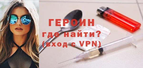 героин Алексеевка