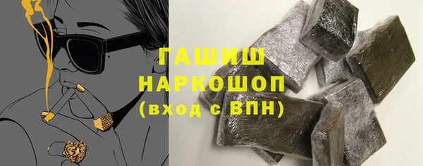 мескалин Абинск