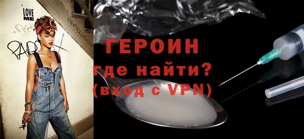 героин Алексеевка