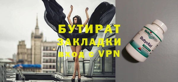 гашишное масло Абаза