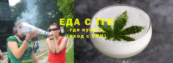 шишки Абдулино