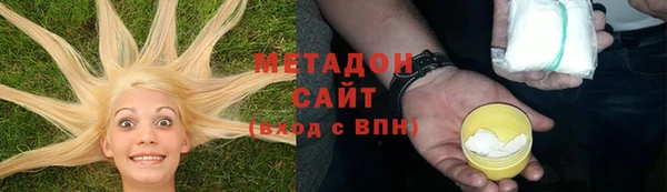 эйфоретик Алексин