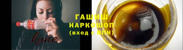 мескалин Абинск