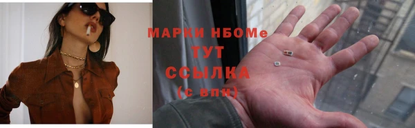 эйфоретик Алексин