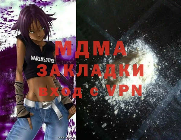 шишки Абдулино