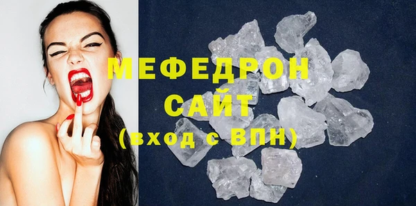 мескалин Абинск
