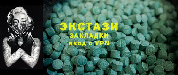 эйфоретик Алексин