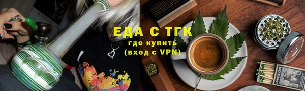 гашишное масло Абаза