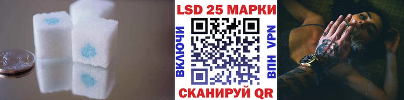 LSD-25 экстази кислота  Ува 
