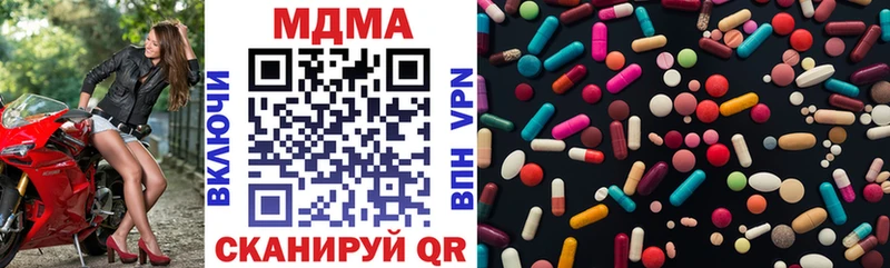MDMA crystal  Ува 