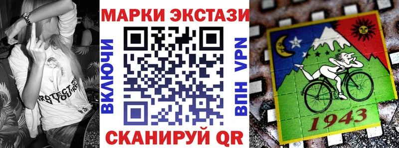 Марки N-bome 1,5мг Ува
